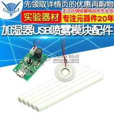 제올라이트가습기