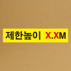 주수사진스티커