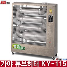 한일석유난로