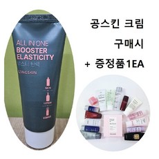 공스킨+오딧세이 로맨틱 스킨 리파이너 25ml