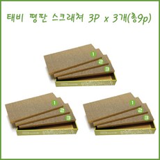 테비 플레이 그라운드 평판 스크래쳐 3p (3836) x