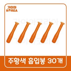가이아코리아 하드렌즈 석션 흡입봉 흡착...