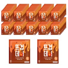 DMP 24시간 붙이는 핫팩 100매