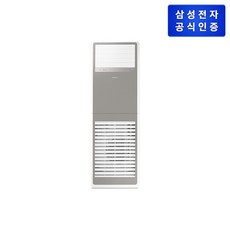 [KT알파쇼핑]삼성 중대형 에어컨 BESPOKE 냉난방(그레이) AP145CSPPHH6ST, 일반배관