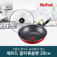 테팔 스텐 열센서 멀티팬 웍 궁중팬 볶음팬 후라이팬 28cm+유리뚜껑 추천 파워글라이드코팅 외부 세척용이 마모강한 넌스틱 코팅 중금속염려 없는 세계1위 수입정품, 1개