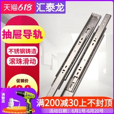 2단슬라이드레일