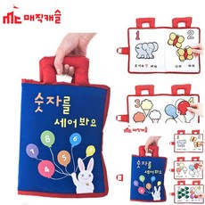 헝겁인형