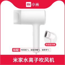 무선드라이기 샤오미 미지아 이온수 드라이기 여성가정용 미용실 크기 파워 휴대용 기숙사 안전 전기드라이어, T01-미지아 이온수 드라이기(화이트)