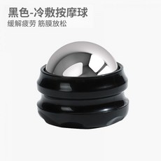 크라이오테라피