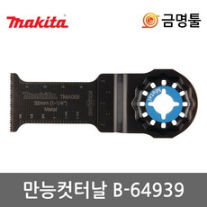 tm1680a