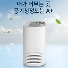 프리쉐공기청정기