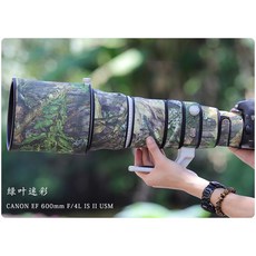 캐논 600MMF4 이대 CANON640ISII 초점 초점을 맞추다 새를 잡다 대포 렌즈 카모 포의 보호 망원렌즈, 파란잎 카모