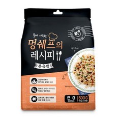 오늘멍밥