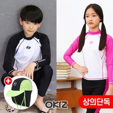 [I0593] 피코서프 래쉬가드 [모노] 유아 아동 실내