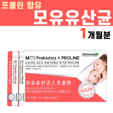 비피도락프리바이오틱스