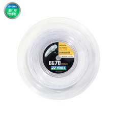 배드민턴스트링500m