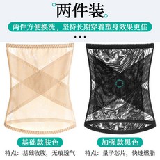 마미즈산후복대비교
