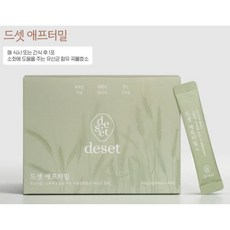 드셋 애프터밀 소화 효소 유산균 자연산 소화가 어려울 때 곡물 누룩 발효 장 내 유익균 증식 애프터 밀, 40개, 3g