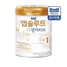 앱솔루트 센서티브 분유 1단계, 900g, 1개