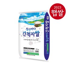 [23년산] 무안 칠산바다 간척지쌀 20kg, 1포