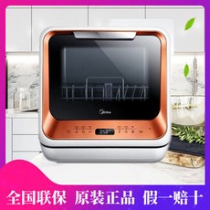 업소용식기세척기렌탈