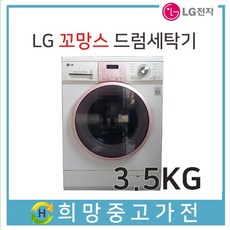 lg꼬망스