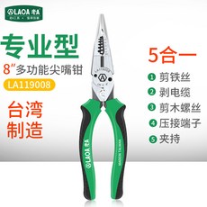 롱노우즈플라이어락킹 노A크롬몰리브덴강 멀티 전기공 8인치 있음 까기 실가위 선압 조인트 니퍼 단자 단선집게, 5합 1롱노우즈플라이어방폭 LA119