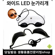 레이저피부성형