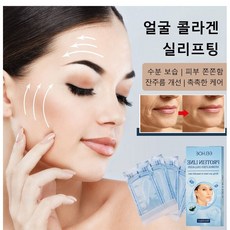 더쎄라녹는실