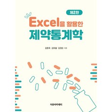 김헌경
