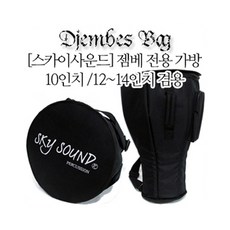 뉴페이스 스카이사운드 젬베가방 12~14인치 겸용