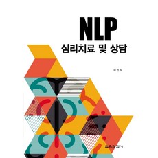 nlp