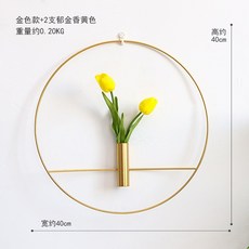 인테리어 철제 와이어 벽걸이 스탠드 꽃병 화병, 골든 모델 + 2 튤립 옐로우
