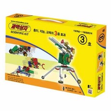 과학상자3호