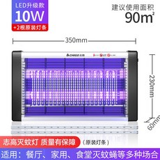 추천10날벌레포충등업소용2줄