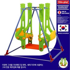 쿠쿠2인용그네
