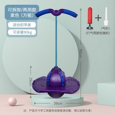 점핑볼스카이콩콩