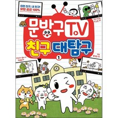 무료tv주는곳