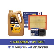 NFsonata Transform 2.0LPi-NF소나타트랜스폼2.0LPi 킥스G1(4L)엔진오일세트1182-2112