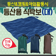 돗자리 [등산식탁보(대)] 야외돗자리/식탁보/등산돗자리/테이블보/캠핑용돗자리/휴대용돗자리/돗자리