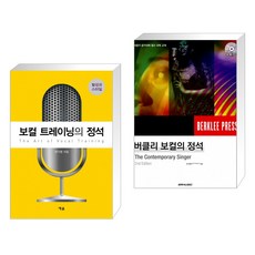 보컬트레이닝의정석