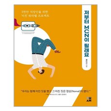 이새
