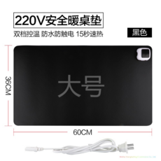 고투시리우스온열매트