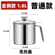 파세코기름탱크망