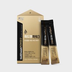추천5 하드맨파워3