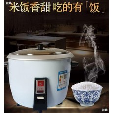 식판자동세척기