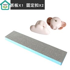 고양이 수직 스크래쳐 튼튼 벽 장난감 긁는 기둥형 부착형 기둥 수직형 붙이는, [옵션2] 블루세트(그립싱글+고정기)걸이볼