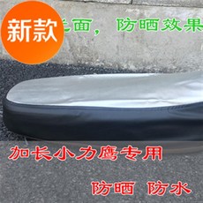 레이빈컴퍼니 연장 숏 파워 이글 쿠션 작은 힘 영 T시트, 두꺼운 전 그물 타입