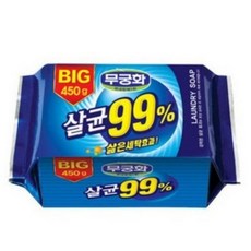 항생제비누