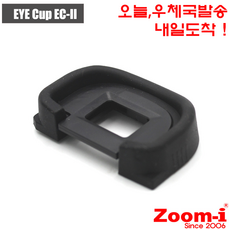 Zoom-i 케논 아이컵 아이피스 EC-II 호환, 1개
